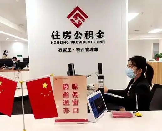 济南退休后还有公积金吗？退休公积金提取全攻略，让你的积蓄安心到手